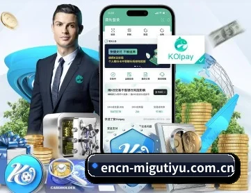 咪咕体育 APP