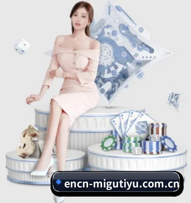 快速发展